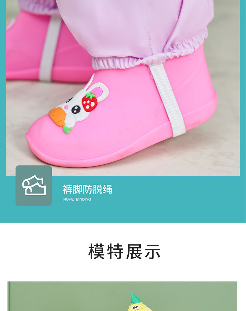 连体儿童雨衣_14.jpg