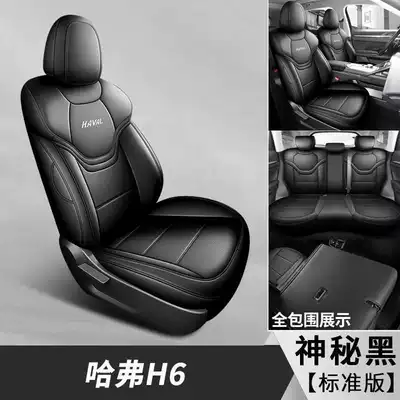 2021-2026 Haval H6 Third Generation Special Seat Covers, Full Coverage for Front and Rear Rows, All-Season Leather Seat Covers (Modelə uyğun (Original) oturacaq örtükləri) - mysterious-black-standard-edition-note-the-model-year
