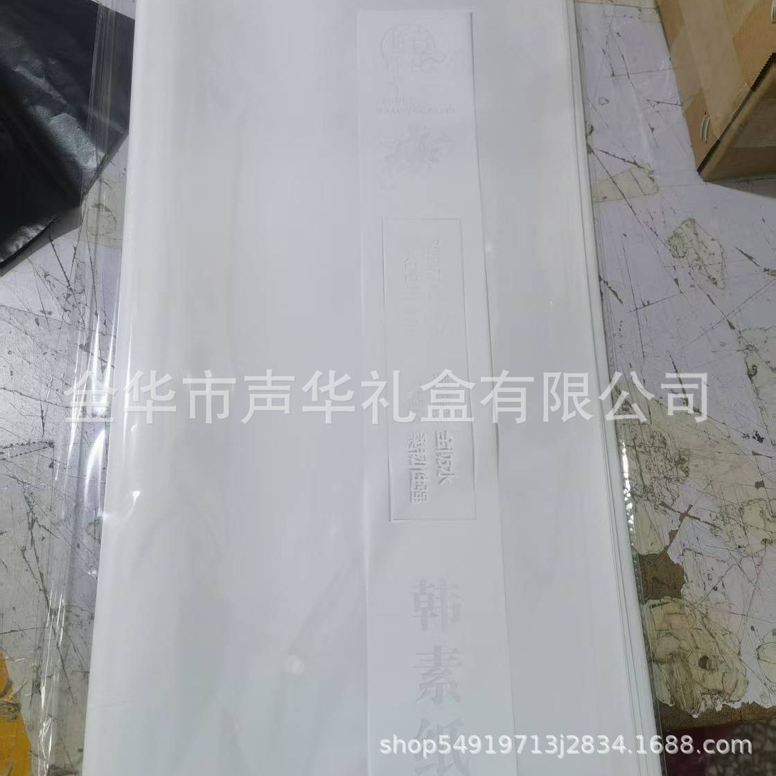 Inauguración de Dajihua Papel de envolver azul Papel dorado Florería Ramo de flores Papel floral Papel Ouya de dos colores de doble cara Impermeable