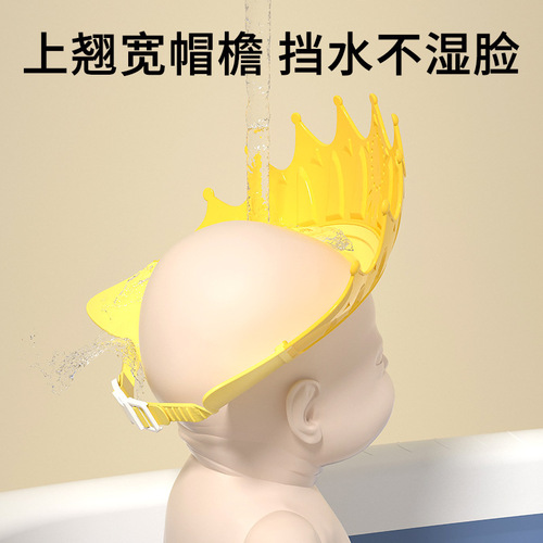Baby Head Cap Water Stop Ear Protection Infants Children Shampoo Hat Kids Bath Head Wash Gadget Waterproof Cap