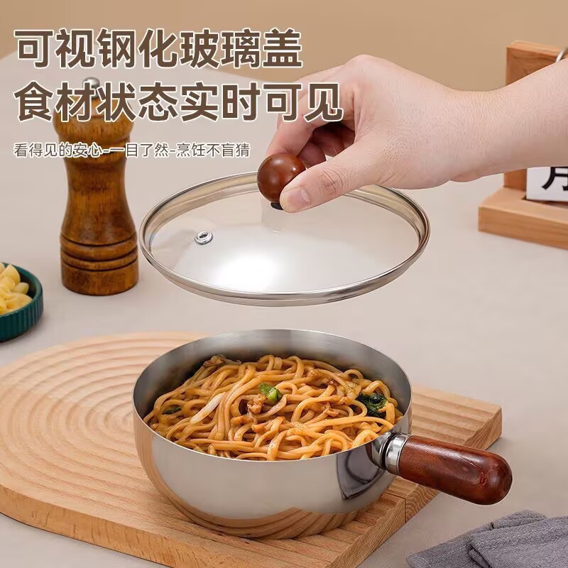 냄비뚜껑
