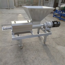 牛粪不锈钢人工上料干湿分离机粪便处理设备猪粪鸡粪脱水机
