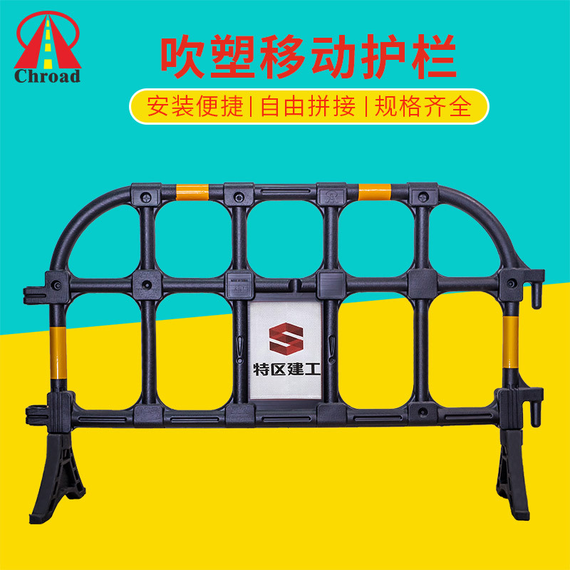 加厚塑料铁马护栏施工隔离围挡可移动胶马反光防护栏防撞警示围栏