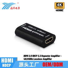 运作hdmi2.0放大器4K60 ITE66311母对母中继信号延长40米Repeater