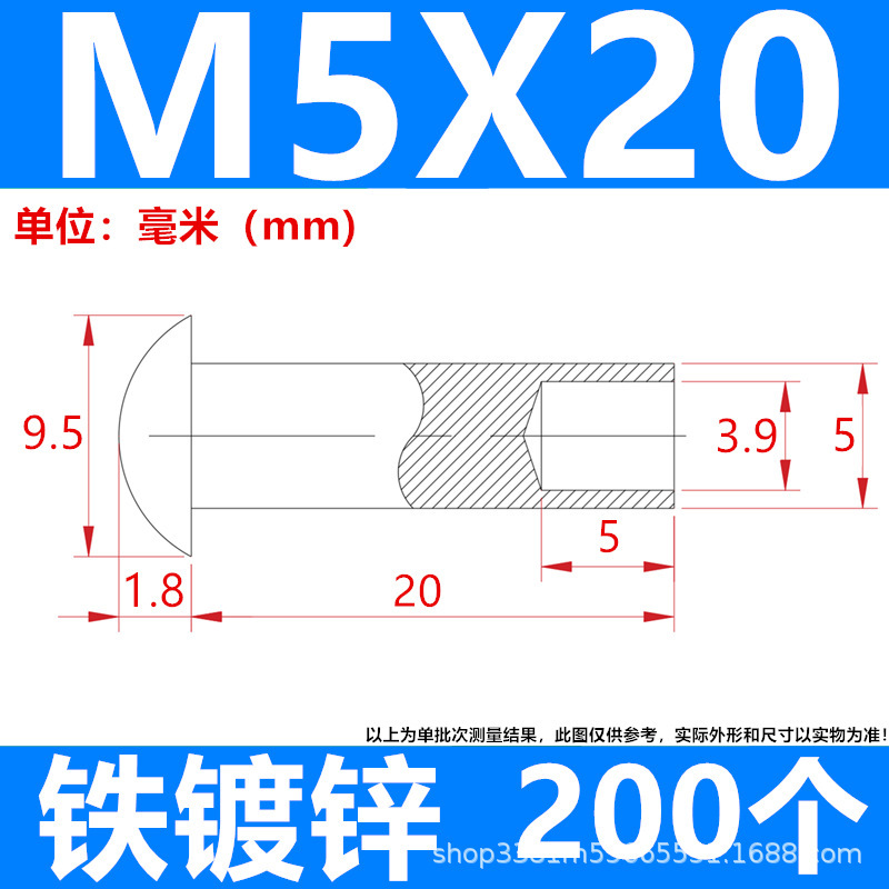 工厂直发批发来图制做镀锌铁碳钢半空心铆钉脚轮钉伞头蘑菇头尾孔|undefined