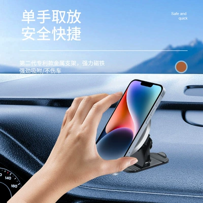 magnetic mount — Qìchē Car phone holder