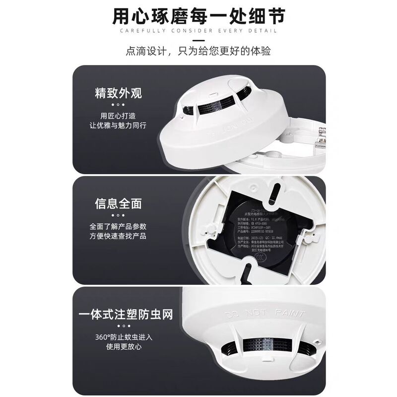 泰和安煙感JTY-GM-TX3100Dコード型火災煙警報器点型煙感知器|undefined