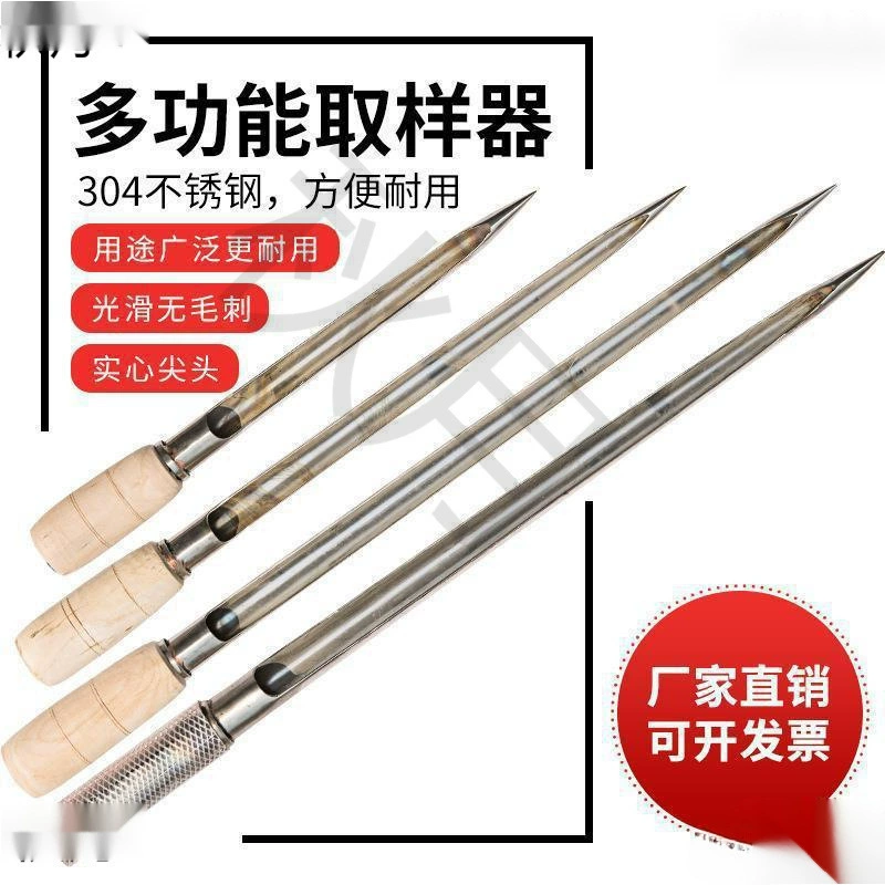 Зонд для отбора проб зерна из нержавеющей стали 304, ручной зонд для упаковки риса, кукурузы, порошка, игла для отбора проб пшеницы, сорго