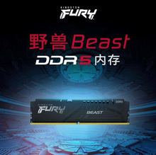 �m�ý�ʿ�Dddr5�ȴ�lFURYҰ�Fϵ��4800 5200 5600 6000̨ʽ 16G