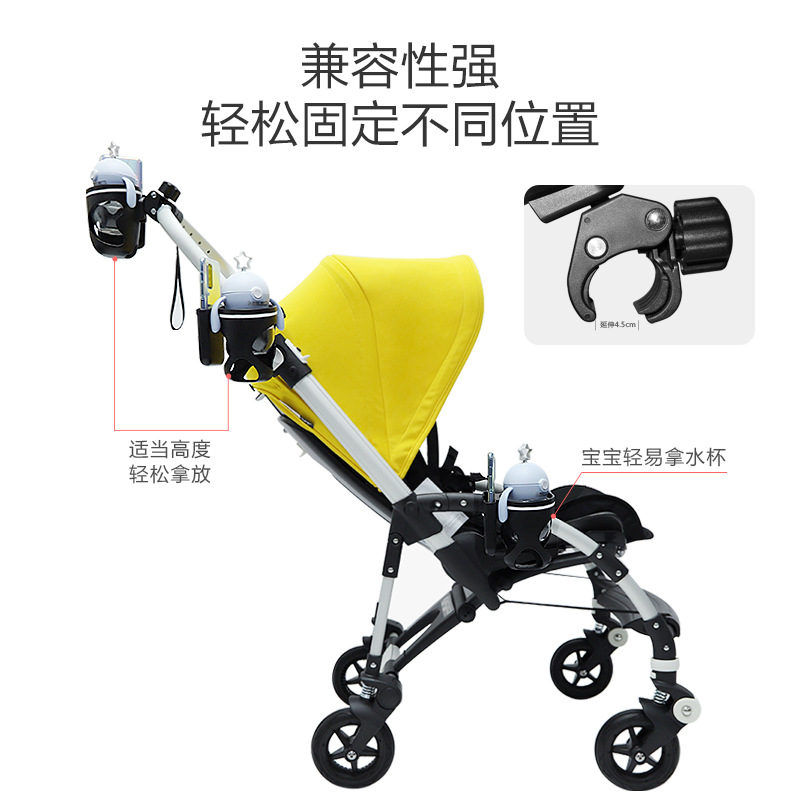 Stroller cup holder, stroller, bottle holder, children's car, water bottle holder, water cup holder, cup holder, bottle holder