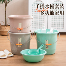 提手塑料水桶家用大号大容量卫生间耐摔强力桶学生宿舍洗衣洗澡捅