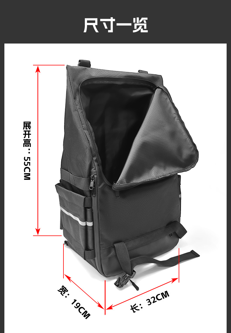Suitable for Cfmoto 550Clc Bumper Folding Backrest Quick-Release Side Bag Rear Backrest Passenger Backrest Rear Rack Modification
