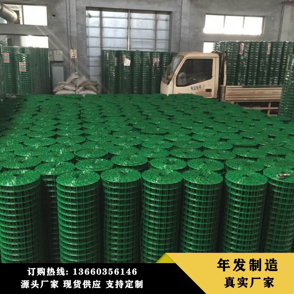 果园硬塑荷兰网铁丝网围栏养殖养鸡网围栏栅栏护栏防护钢丝圈玉米