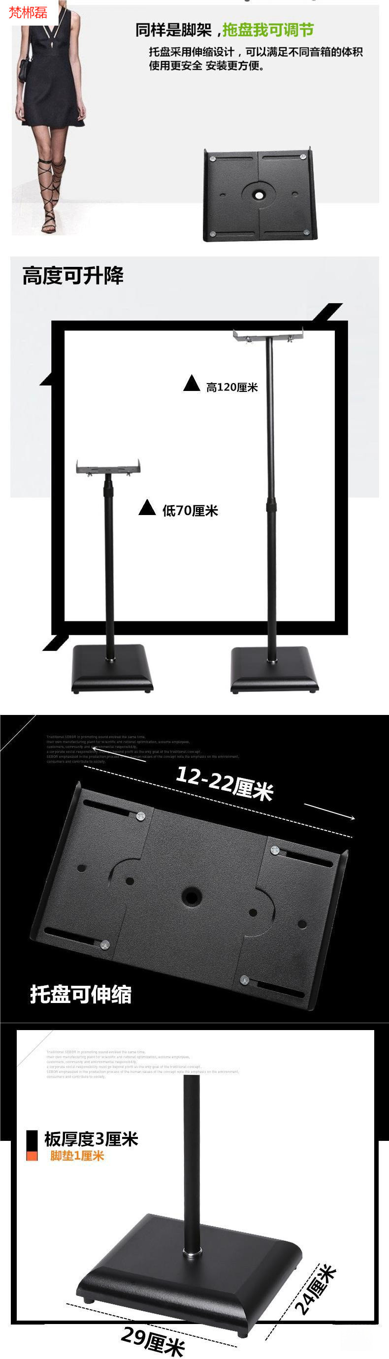 Speaker stand with adjustable height, metal floor-standing surround sound speaker stand, bookshelf, shock-absorbing bracket