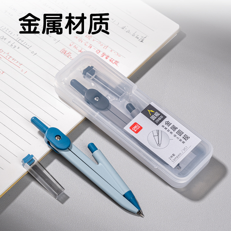 有力VC1基礎金コンパス2点セット2B鉛芯学生試験製図金属コンパス付き|undefined