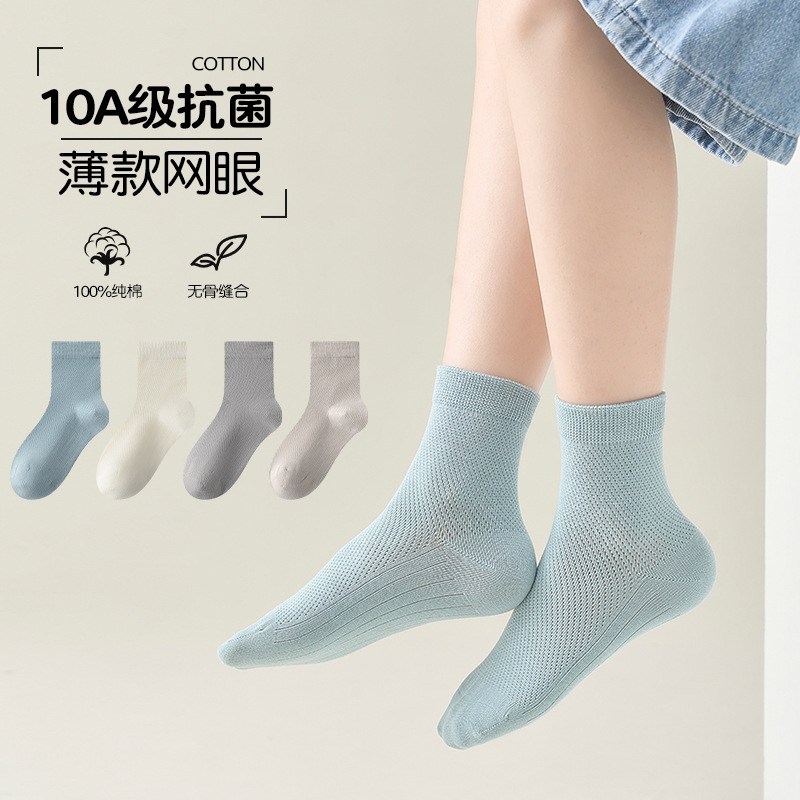 Cotton children's summer thin knee socks for boys for students, 100% cotton, mid-length, for teenagers 2