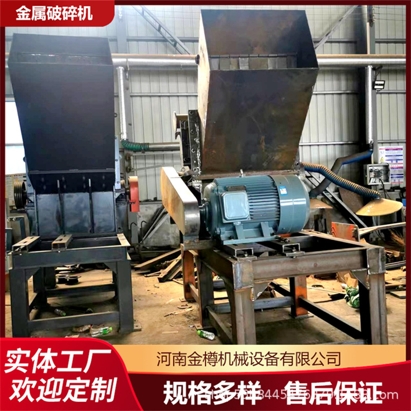 废铝破碎机  废铝废铁破碎分选生产线 旧金属粉碎打球机