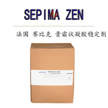 ���� ِ�ȿ� SEPIMA ZEN ��늽��|�ۺ��� ��˪�����z������ 1KGӆ