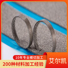 優惠灰色導電布導電泡棉導電海綿可模切成型 黑色全方位導電海綿