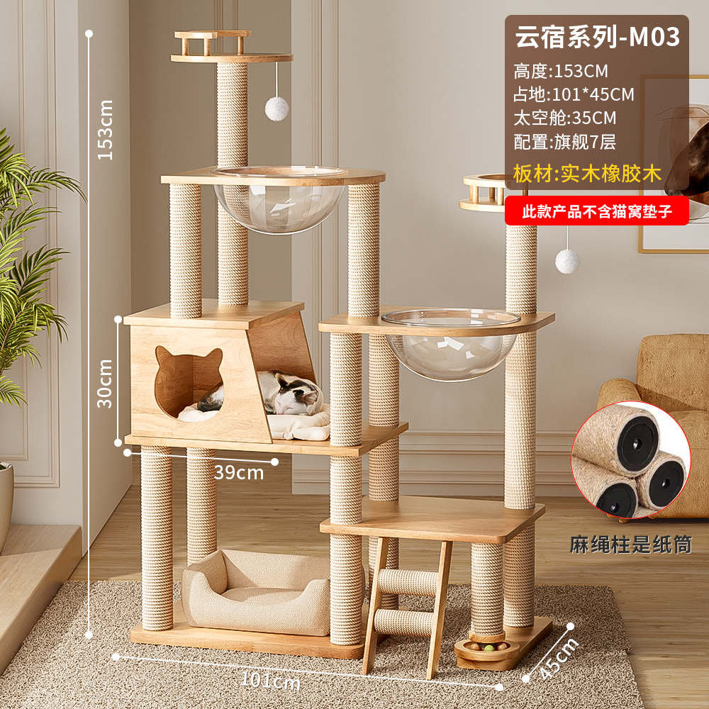 윤수 C1 [럭셔리모델] 듀얼 스페이스 캡슐 고양이는 잠을 자는 것을 좋아합니다.