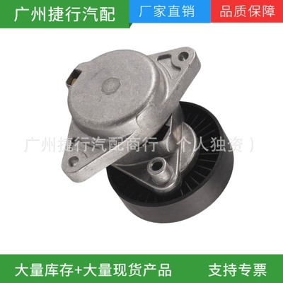 Suitable for Mercedes-Benz C240 CLK320 E320 belt tensioner 1122000170 1122000370