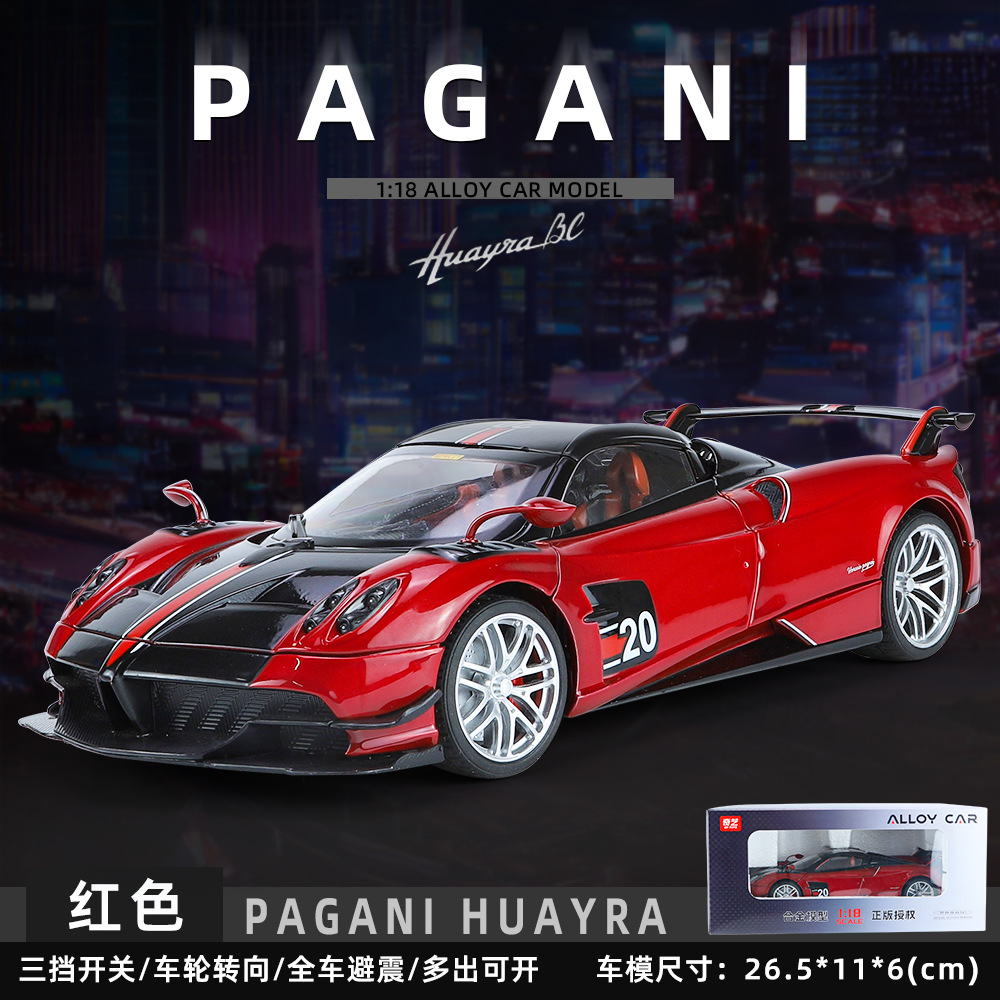 LTT Simulate 1/18 Pagani Huaya alloy car model, sound and light steering, third gear switch, children's toy decoration