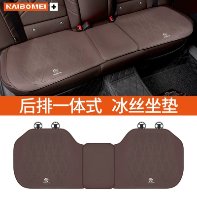 Front and Rear Leather Seat Seat cushion, seat cover