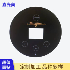 メーカーは0.2pc超薄型フレキシブル薄膜タッチテキストコントロールパネルのスマートスイッチボタンを提供しています。