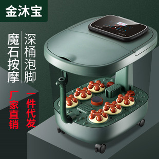 Full-automatic heating foot bath tub foot bath constant temperature household electric foot bath foot massage foot bath free shipping