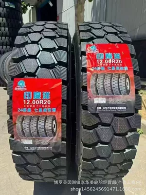 Yük maşını şinləri 1200R20 24-Ply Truck - 1200r20-82s-flower