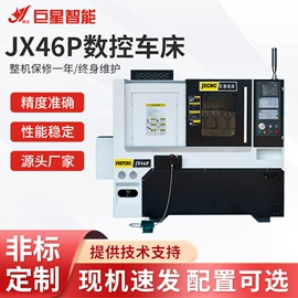 数控机床;专用机床;车床