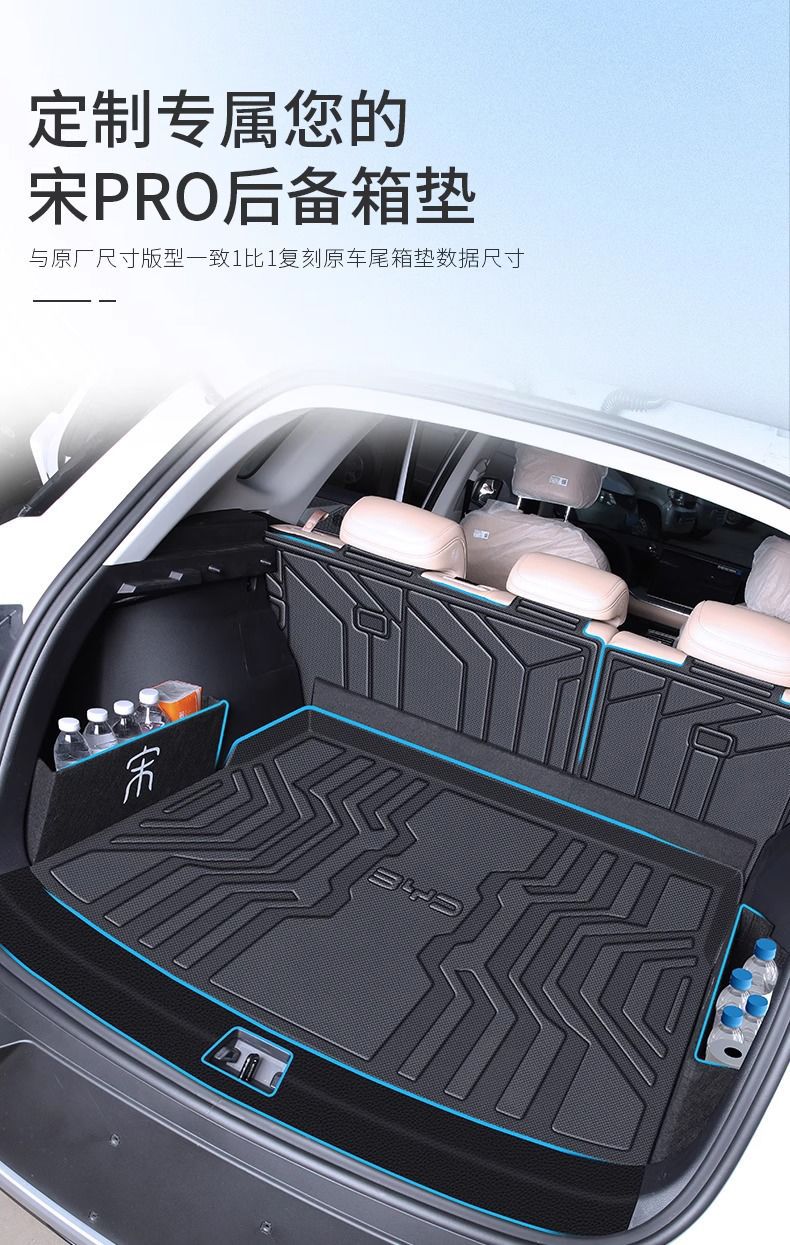 Suitable for Byd Song Pro Trunk Mat 25 Models Tpe Waterproof Song Pro Second Generation Trunk Mat