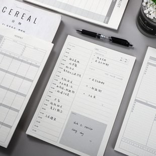J8 Self-Discipline Simple Timeline Form Memo Schedule Postgraduate Entrance Examination Plan This Week's Work Daily Check-In G3
