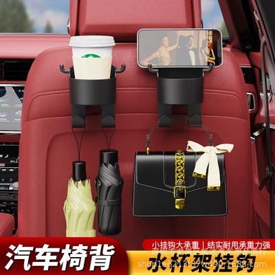 Car-Mounted Drink Holder, Multifunctional Car Window Back Seat Hanging Ashtray Holder, In-Car Cup Holder, Car Storage Box