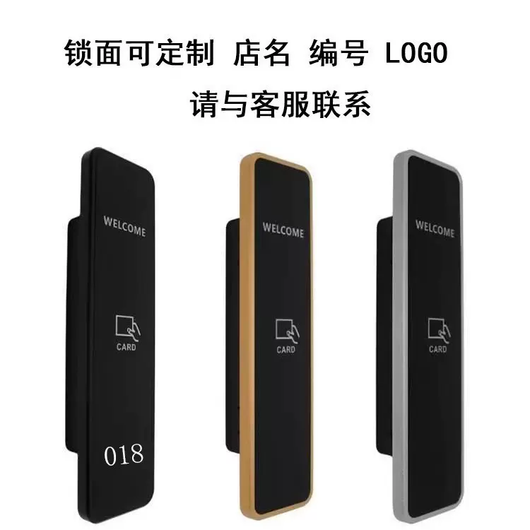 桑拿锁浴室更衣柜电子感应锁洗浴池柜子柜门锁健身房储物柜感应锁