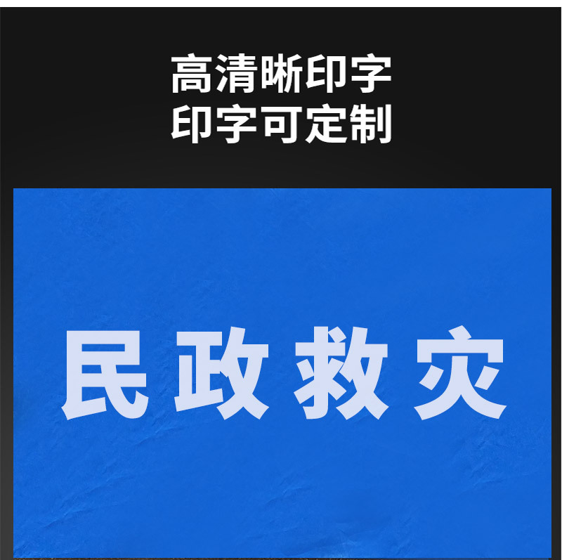 救灾帐篷蓝白_22
