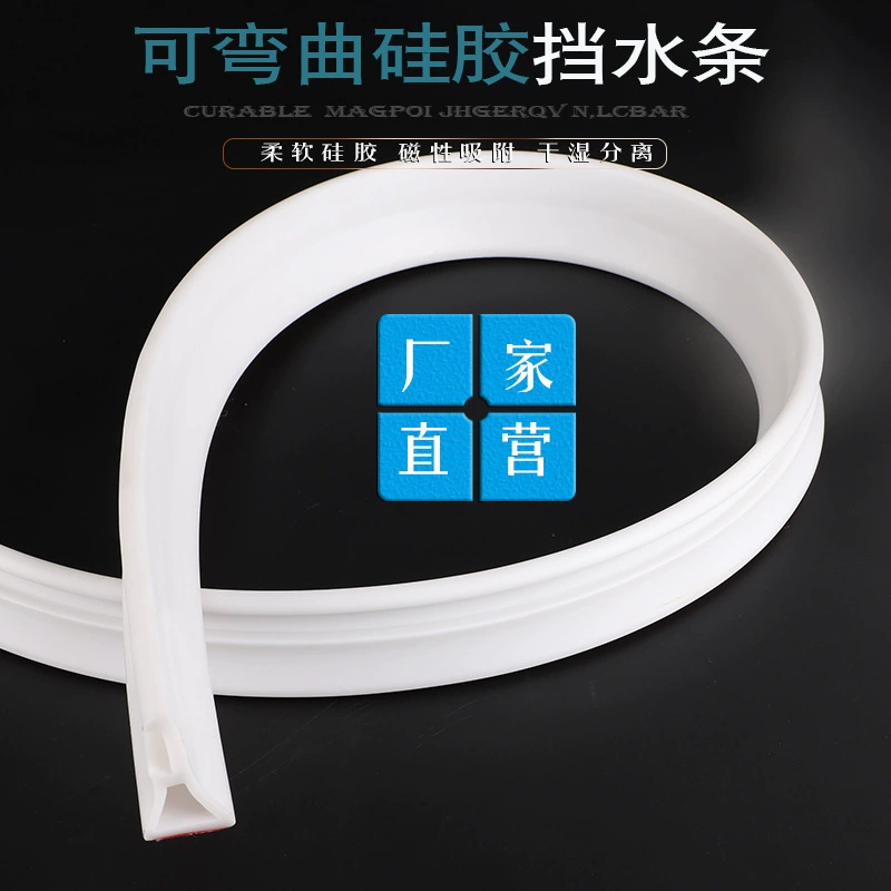 Вода ванной комнаты сохраняя прокладку в запасе Магнитная вода сохраняя прокладку Вода ванной комнаты сохраняя прокладку Силиконовая вода сохраняя прокладку Вода ливня сохраняя прокладку