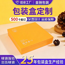 塑料瓶、壶;塑料罐;塑料盒