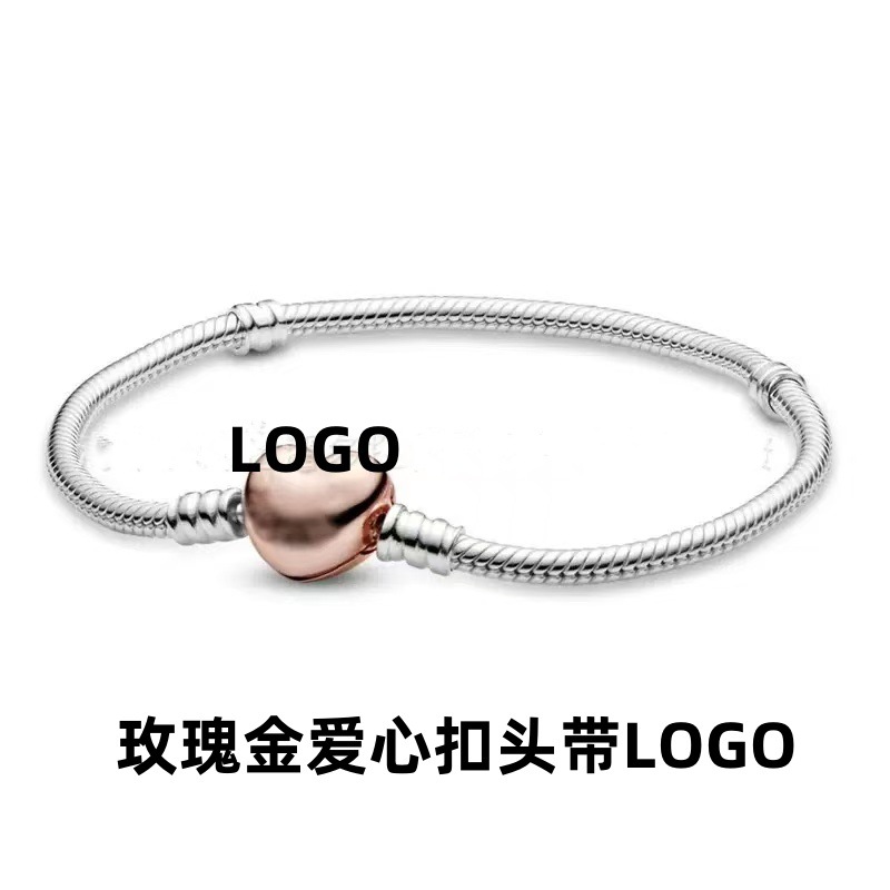 실버 체인 로즈 골드 러브 버클 스네이크 본 체인