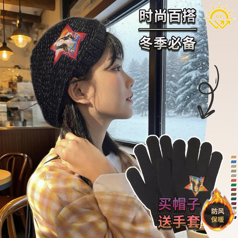 秋冬季新款贝雷帽子女宽松针织帽百搭防寒保暖护耳冷帽毛线堆堆帽|undefined