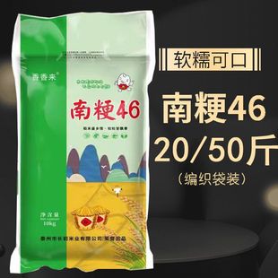 2021�����Ͼ�46ܛ�㾬��1025�b������