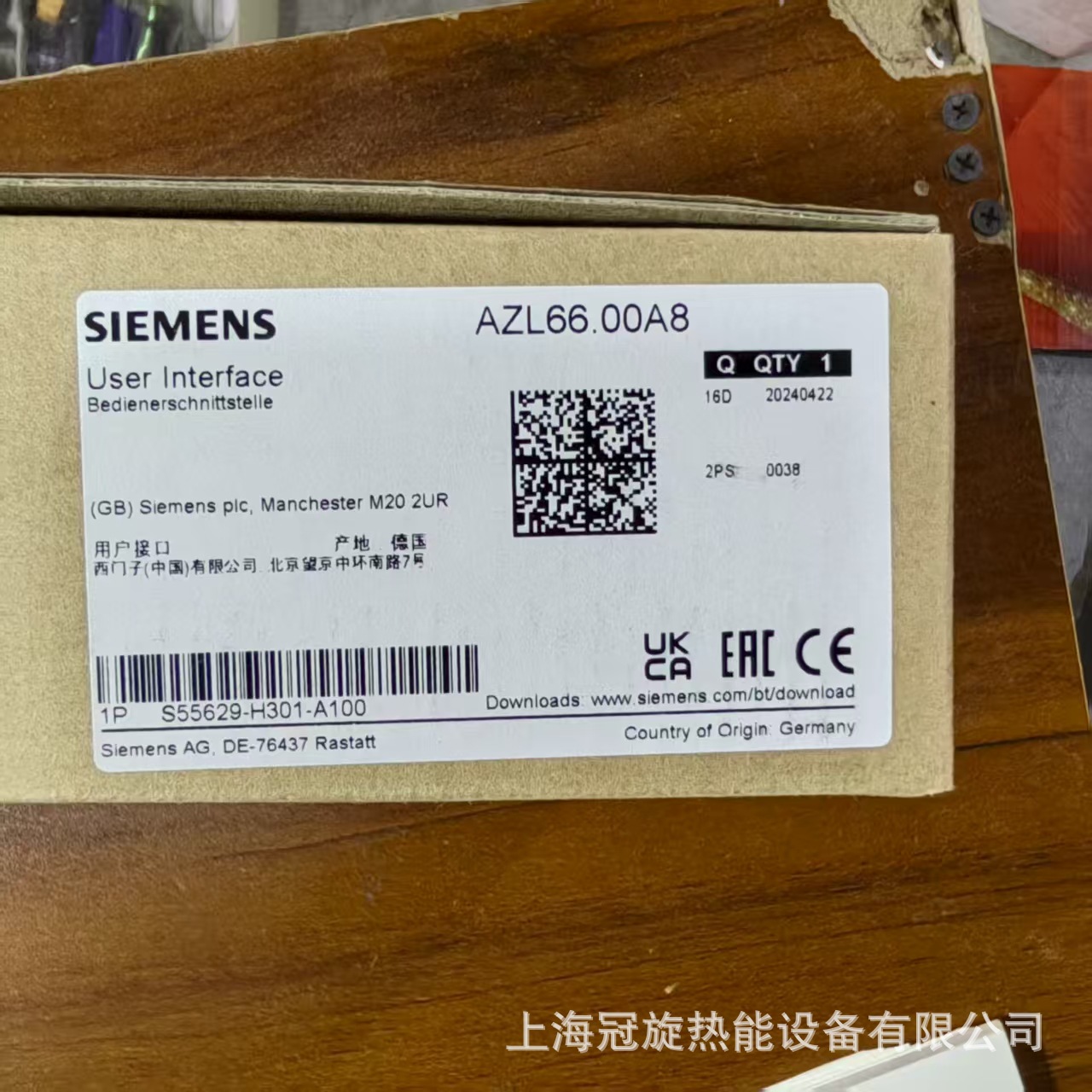 上海冠旋批发西门子燃烧器控制模块AZL66.00A8