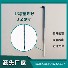 36��������3.0Ӣ�� ʯӢ��ά���� PTFE���ķ���ϩ����