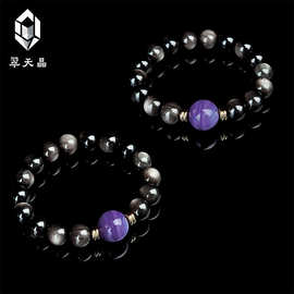 翠天晶【紫醉星辉】14mm紫龙晶银曜石手串时尚百搭高端系列小红书