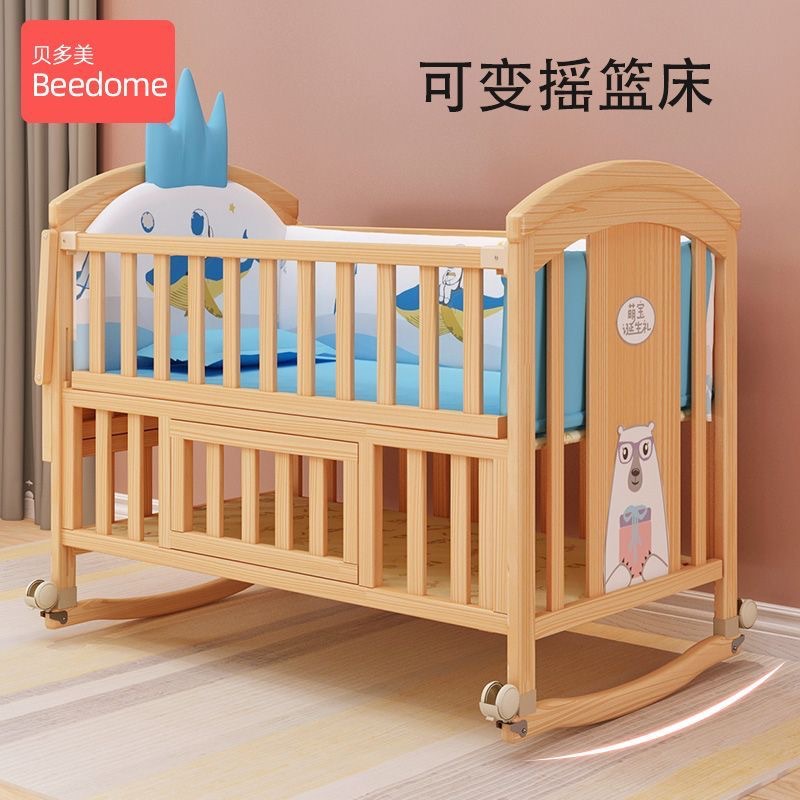 Детская кроватка Betami 107A без сетки