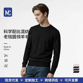 男式T恤;男式休闲裤;男式卫衣