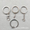 Accessory with zipper, chain, keychain