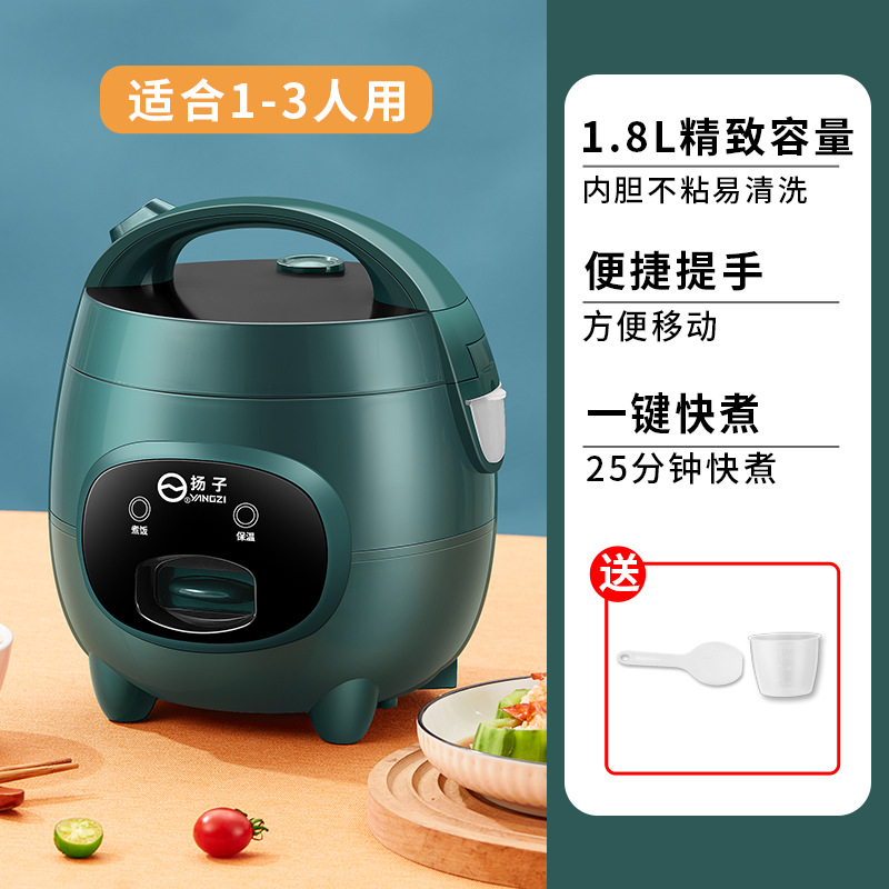 녹색 양쯔 기계 모델 1.8L 케이지 없는 돼지 냄비