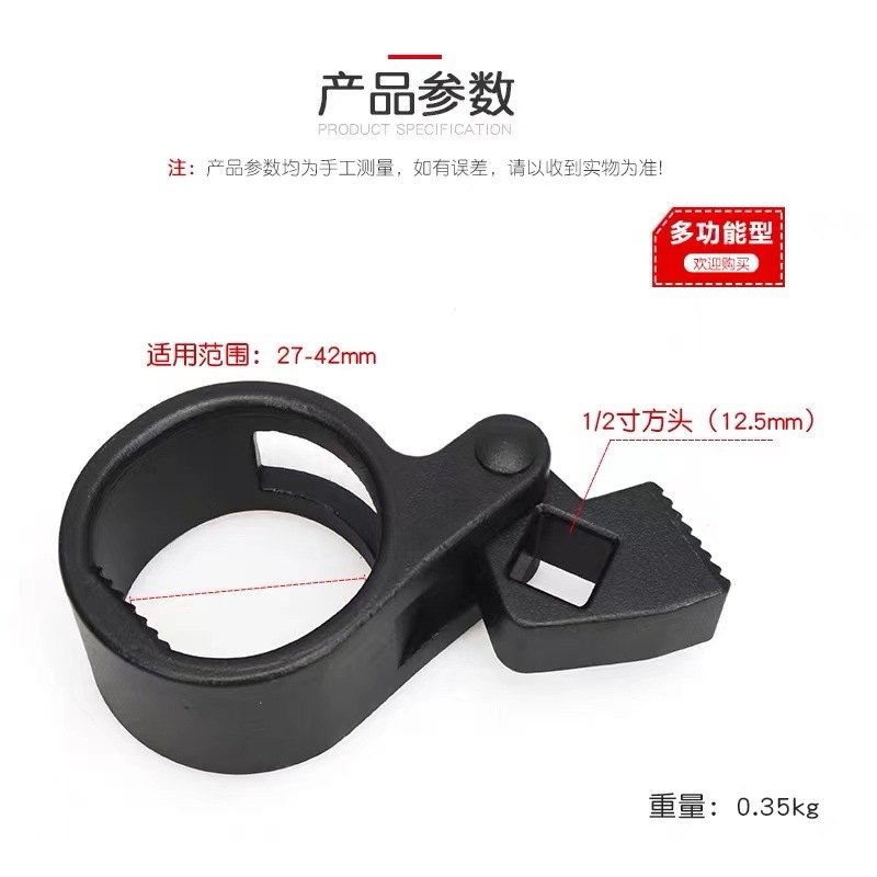 Herramienta de desmontaje de la cabeza de bola interna de la varilla de tracción de la máquina de dirección multifuncional de la máquina de dirección llave de la varilla de dirección