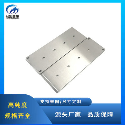 alloy Sputtering customized proportion Metal target Alloy target